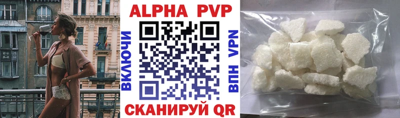 где найти наркотики  Славгород  МЕГА маркетплейс  A-PVP VHQ 