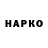 ЭКСТАЗИ VHQ Glanry Lunar