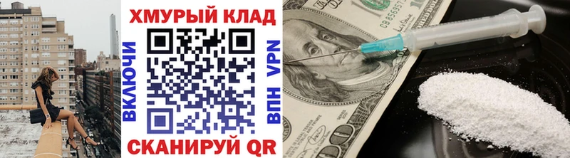 ГЕРОИН Heroin  как найти   сайты даркнета как зайти  Славгород 