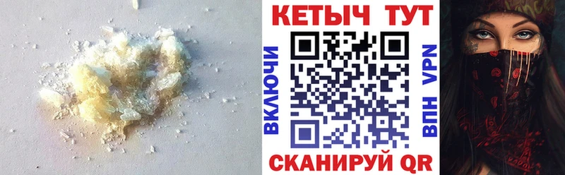маркетплейс какой сайт  Славгород  КЕТАМИН ketamine 