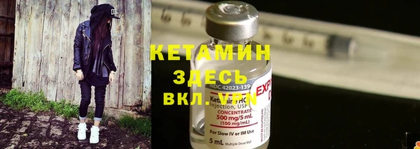 экстази Балабаново