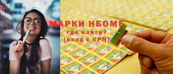 альфа пвп Балахна