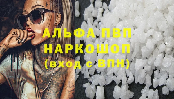 Альфа ПВП Армянск