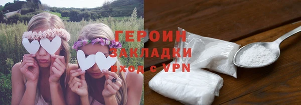 экстази Балабаново