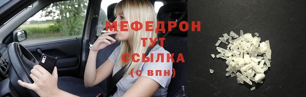 экстази Балабаново