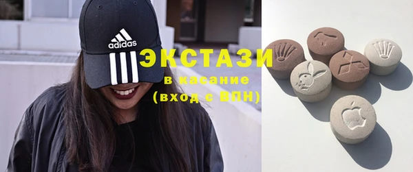 гашишное масло Беломорск