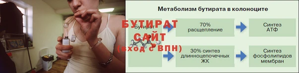 МДПВ Баксан