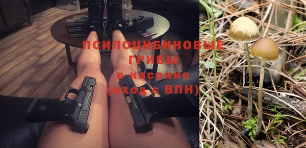 каннабис Протвино