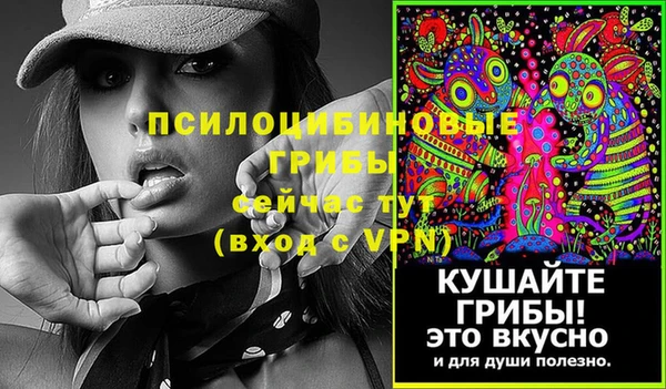 экстази Балабаново