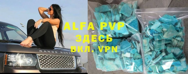 экстази Балабаново