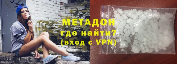 альфа пвп Балахна
