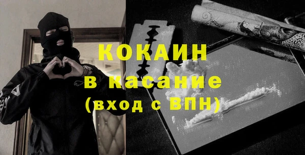 экстази Балабаново