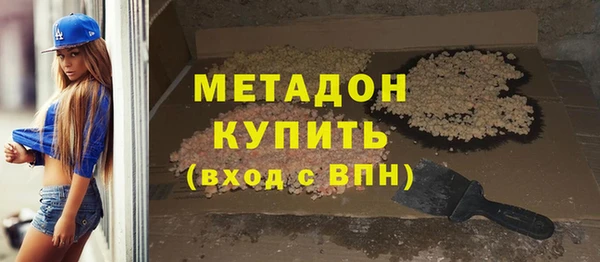 альфа пвп Балахна
