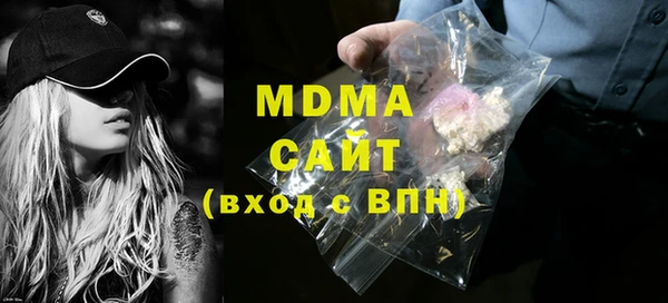 экстази Балабаново