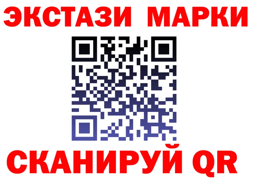 Марки 25I-NBOMe 1500мкг как зайти shop blacksprut Славгород