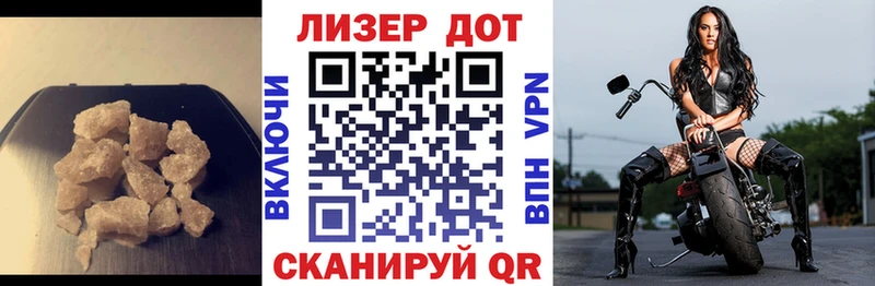 цена наркотик  Славгород  MEGA как войти  Лсд 25 экстази ecstasy 