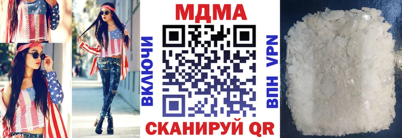 где продают наркотики  Славгород  MDMA кристаллы 