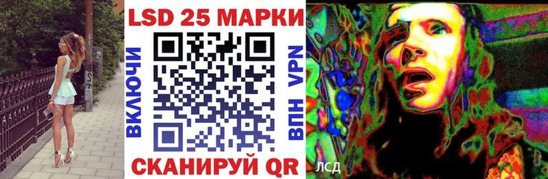 Марки NBOMe 1500мкг  блэк спрут сайт  Славгород  где купить  