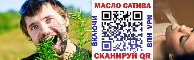 Дистиллят ТГК Wax  hydra tor  Славгород  цена  