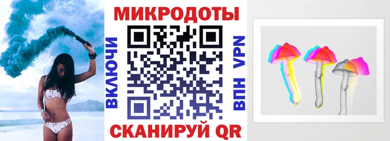 Галлюциногенные грибы мицелий  Славгород 